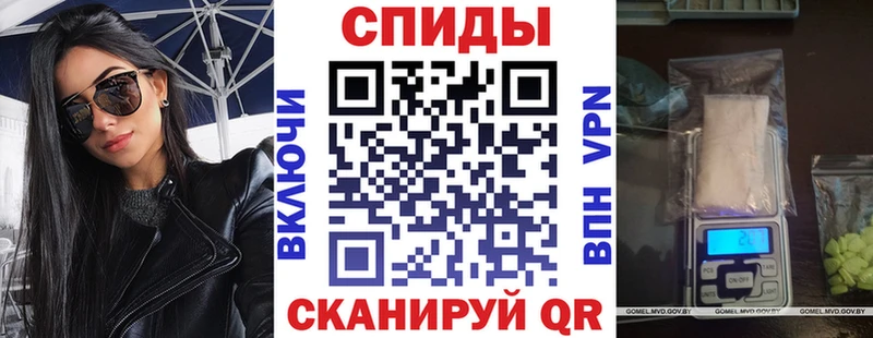 АМФЕТАМИН VHQ  цены наркотик  мега вход  Гдов 