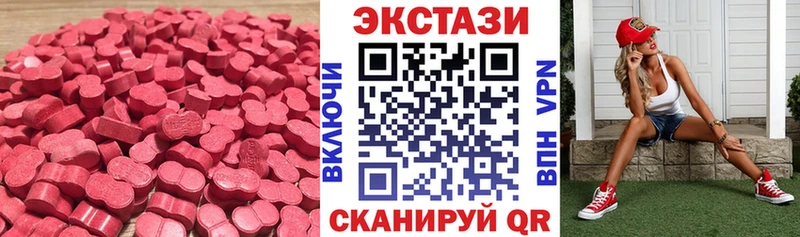 Ecstasy Philipp Plein купить наркотики сайты гидра Гдов