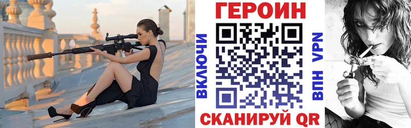 Героин гречка  блэк спрут сайт  Гдов 