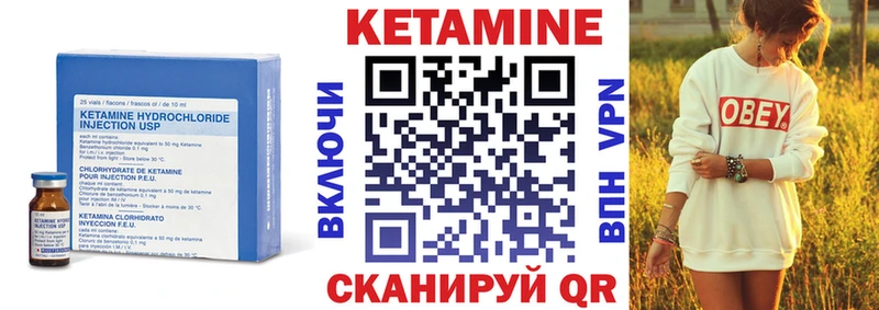Кетамин ketamine  купить наркотик  Гдов 