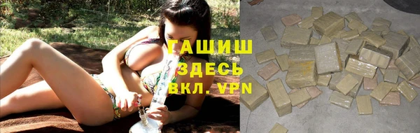 ALPHA-PVP Аркадак