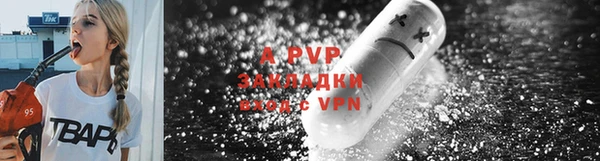 ALPHA-PVP Аркадак