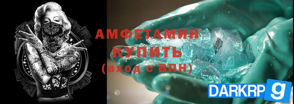 ALPHA-PVP Аркадак