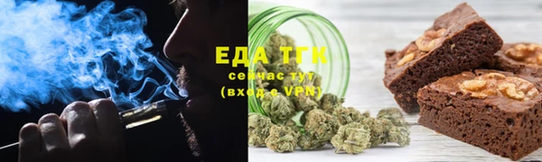 альфа пвп VHQ Арсеньев