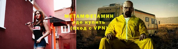 альфа пвп VHQ Арсеньев