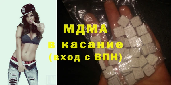 шишки Армянск