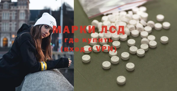 альфа пвп VHQ Арсеньев