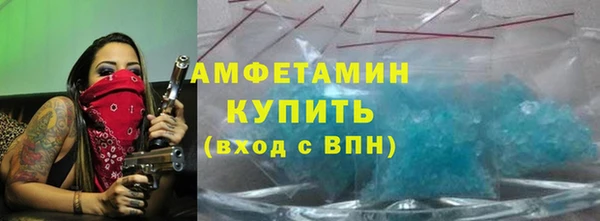 ALPHA-PVP Аркадак
