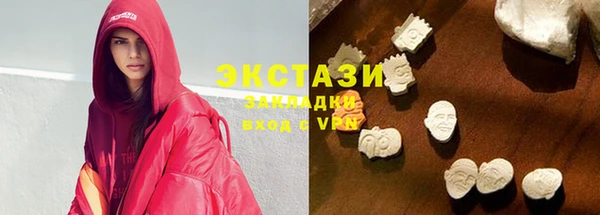 альфа пвп VHQ Арсеньев