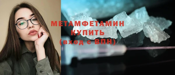 ALPHA-PVP Аркадак
