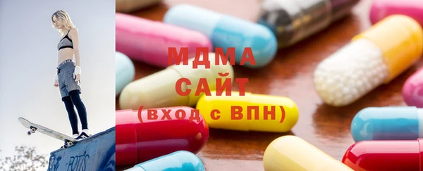 альфа пвп VHQ Арсеньев