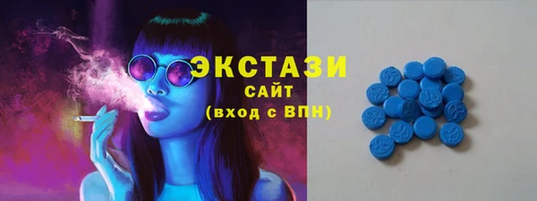 шишки Армянск