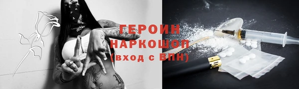 стафф Артём