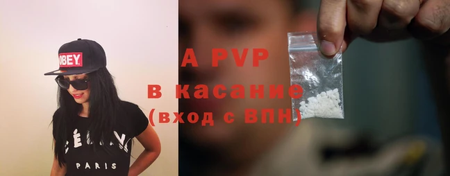 ALPHA-PVP Аркадак