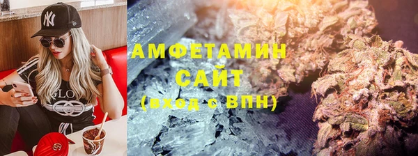 альфа пвп VHQ Арсеньев