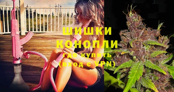 альфа пвп VHQ Арсеньев