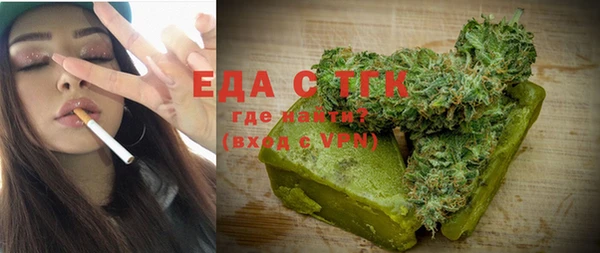 шишки Армянск