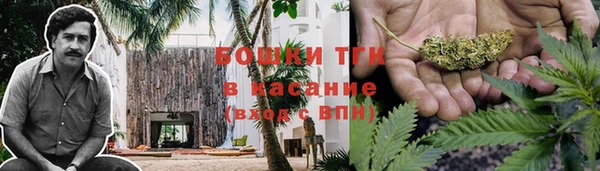 альфа пвп VHQ Арсеньев