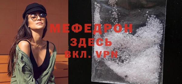 альфа пвп VHQ Арсеньев