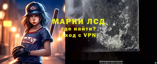 ALPHA-PVP Аркадак