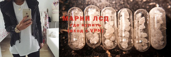 альфа пвп VHQ Арсеньев
