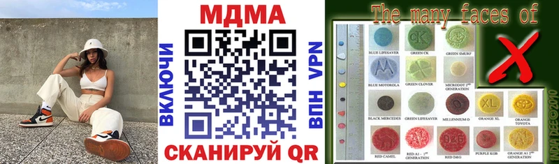 МДМА Molly  цены   Гдов 
