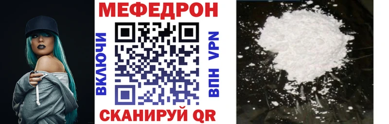 Меф 4 MMC  Гдов 