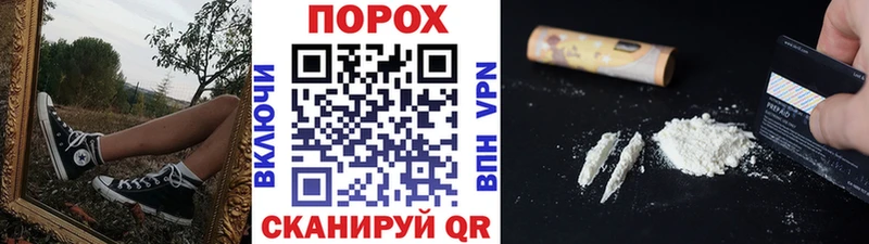 где купить наркотик Гдов blacksprut сайт Первитин пудра