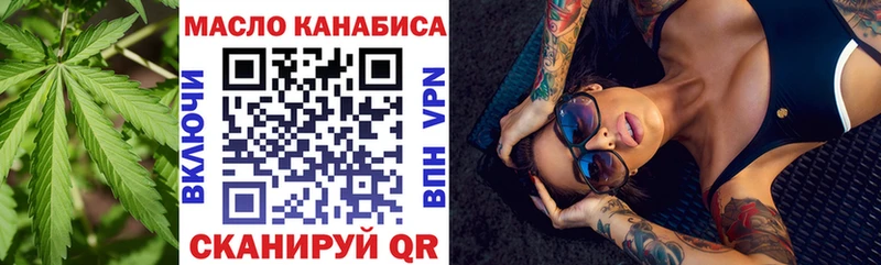 mega ссылки  наркота  Гдов  ТГК THC oil 
